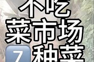 不限制还了得？文班新秀赛季使用率高达31.6%排名历史第一